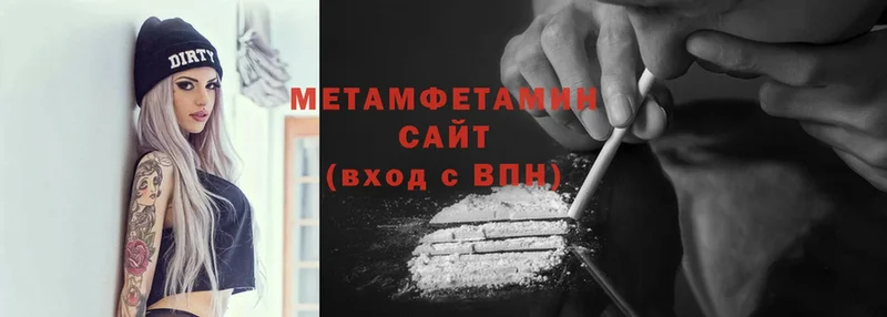 МЕТАМФЕТАМИН витя  что такое   Берёзовский 